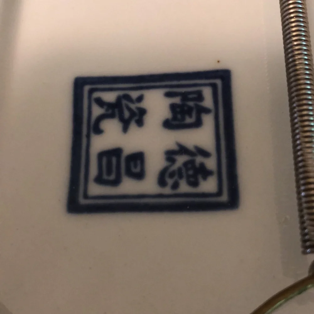Oriental blue porcelain rooster plate 7 3/4